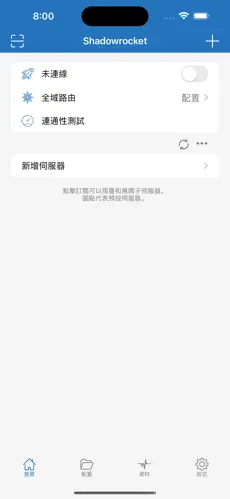 求一个梯子上外网npvandroid下载效果预览图